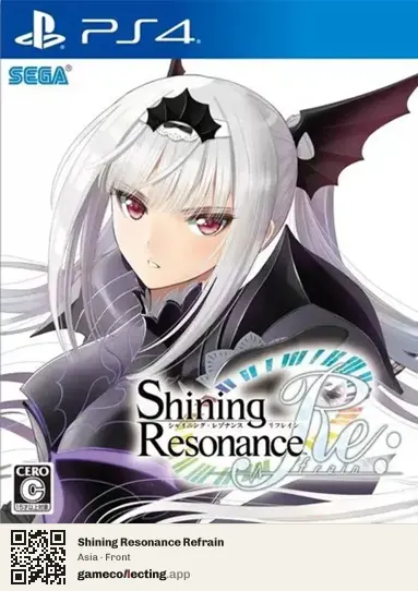 Shining Resonance Refrain PlayStation 4, Asia box front