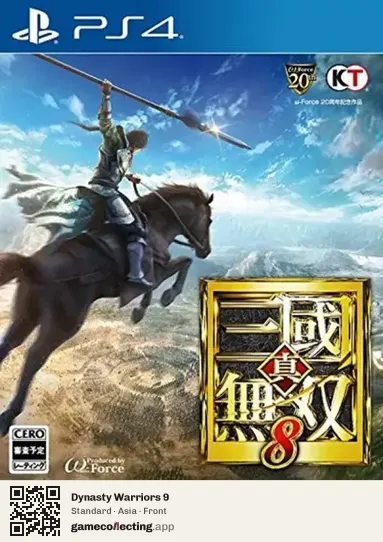 Dynasty Warriors 9 PlayStation 4, Asia box front