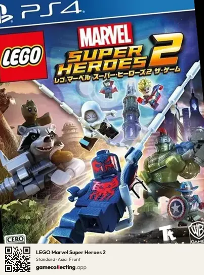 LEGO Marvel Super Heroes 2 PlayStation 4, Asia box front