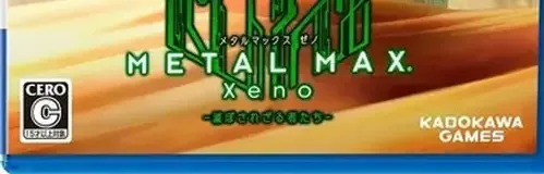 Metal Max Xeno, the CERO letter on its front