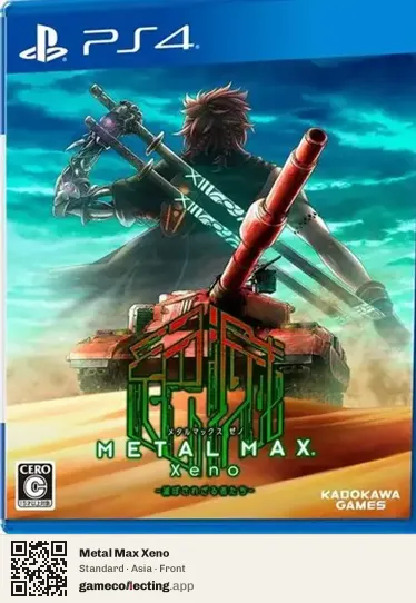 Metal Max Xeno PlayStation 4, Asia box front