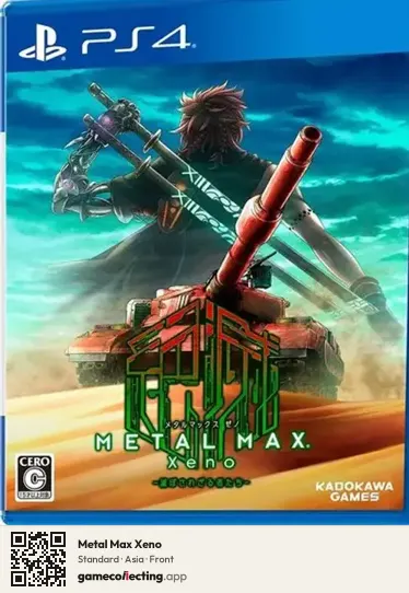 Metal Max Xeno PlayStation 4, Asia box front