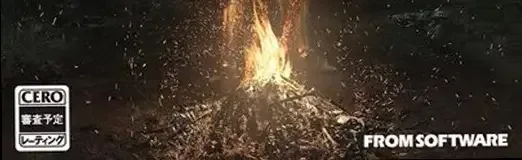 Dark Souls Remastered, the CERO letter on its front