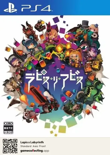 Lapis x Labyrinth PlayStation 4, Asia box front