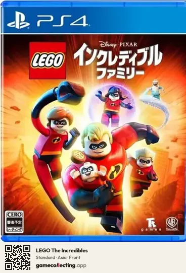 LEGO The Incredibles PlayStation 4, Asia box front