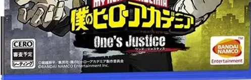 My Hero One's Justice, the CERO letter on its front