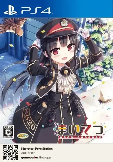 Maitetsu: Pure Station PlayStation 4, Asia box front