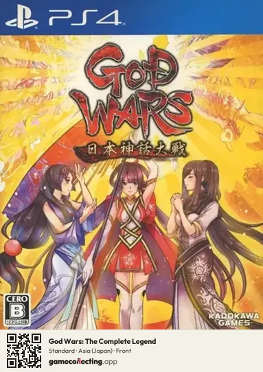 God Wars: The Complete Legend PlayStation 4, Japan box front