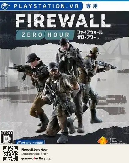 Firewall Zero Hour PlayStation 4, Asia box front