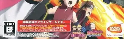 Naruto to Boruto: Shinobi Striker, the CERO letter on its front