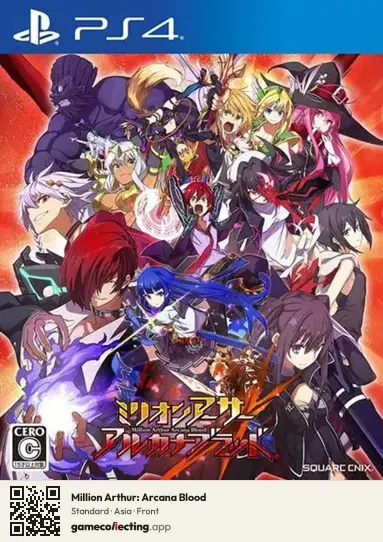 Million Arthur: Arcana Blood PlayStation 4, Asia box front