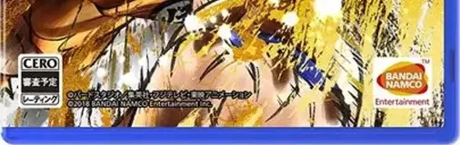 Dragon Ball FighterZ, the CERO letter on its front