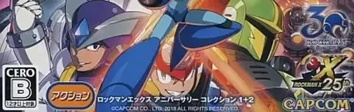 Mega Man X Legacy Collection 1 + 2, the CERO letter on its front
