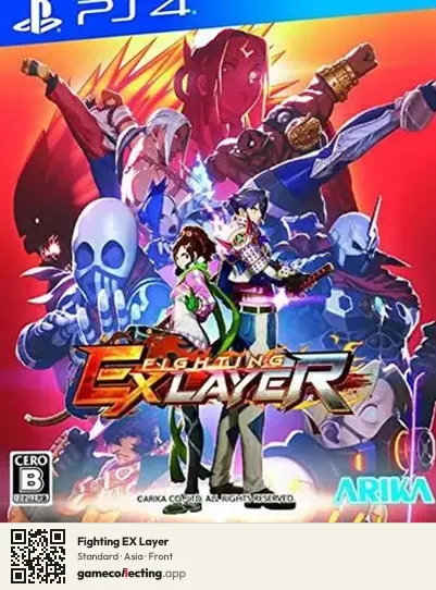 Fighting EX Layer PlayStation 4, Asia box front