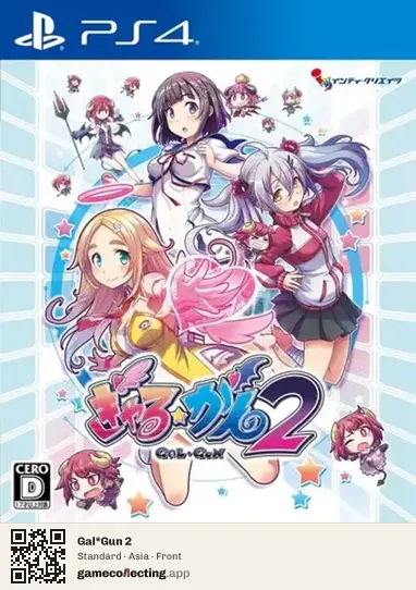 Gal*Gun 2 PlayStation 4, Asia box front