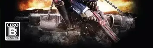 Gungrave VR, the CERO letter on its front
