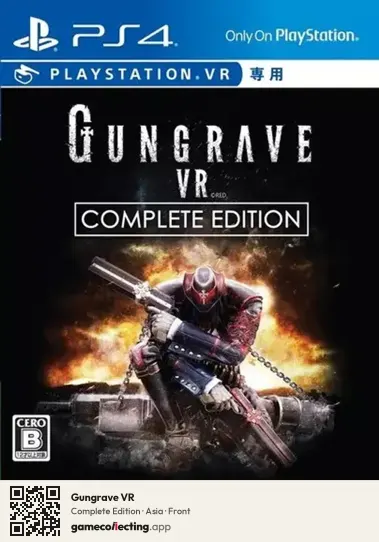 Gungrave VR PlayStation 4, Asia box front