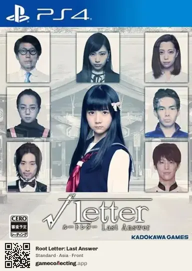 Root Letter: Last Answer PlayStation 4, Asia box front