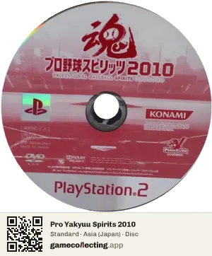 Pro Yakyuu Spirits 2010 PlayStation 2, Asia disc