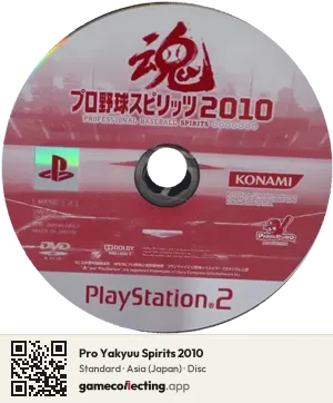 Pro Yakyuu Spirits 2010 PlayStation 2, Asia disc