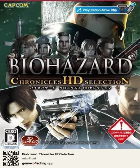 Biohazard: Chronicles HD Selection PlayStation 3, Asia box front