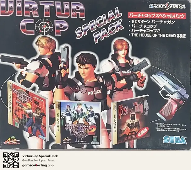 Virtua Cop Special Pack Sega Saturn, Japan box front