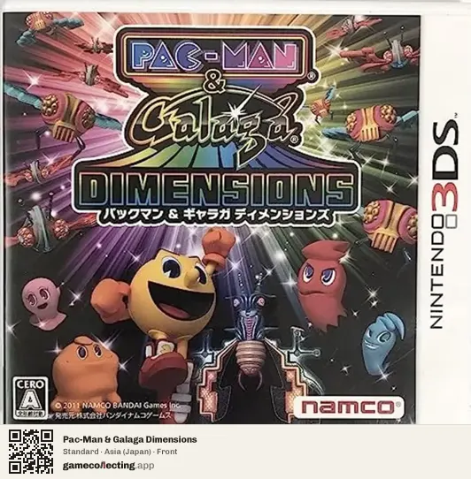 Pac-Man & Galaga Dimensions Nintendo 3DS, Asia box front