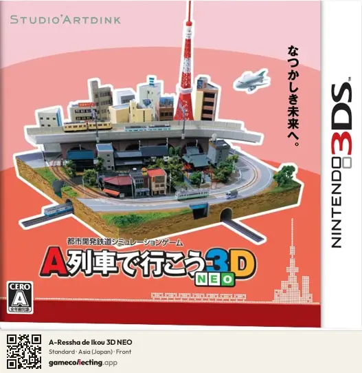 A-Ressha de Ikou 3D NEO Nintendo 3DS, Asia box front