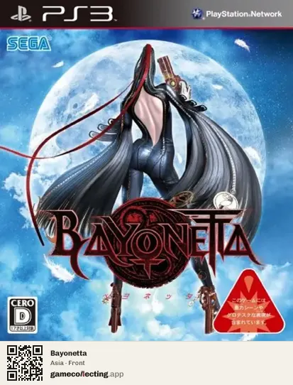 Bayonetta PlayStation 3, Asia box front