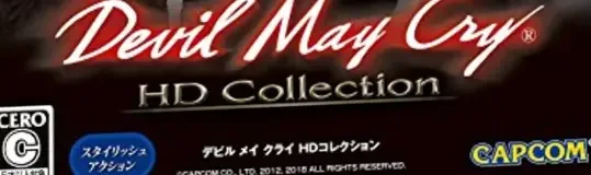 Devil May Cry HD Collection, the CERO letter on its front
