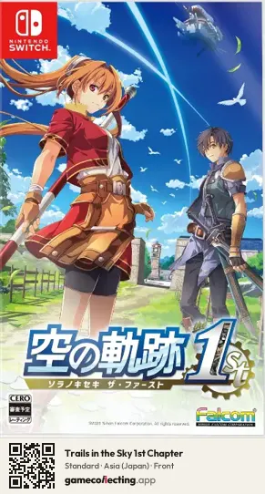 Trails in the Sky 1st Chapter Nintendo Switch, Japan box front