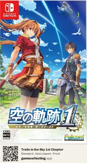 Trails in the Sky 1st Chapter Nintendo Switch, Japan box front