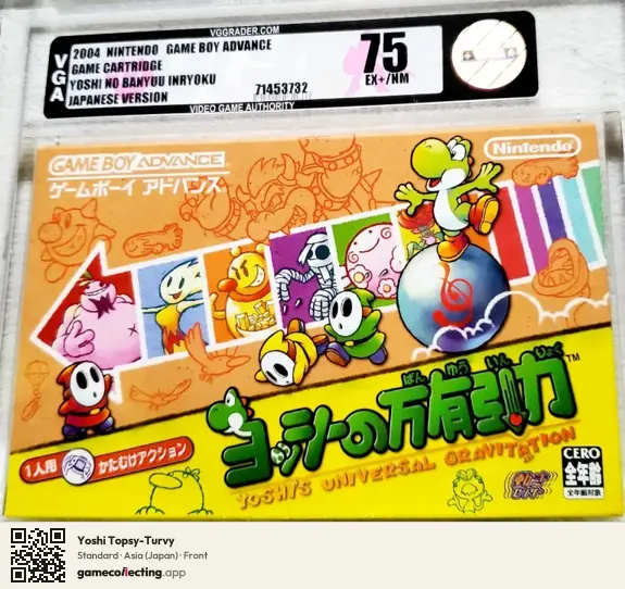 Yoshi Topsy-Turvy Game Boy Advance, Asia box front