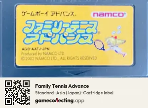 Family Tennis Advance Game Boy Advance, Asia cartridge label