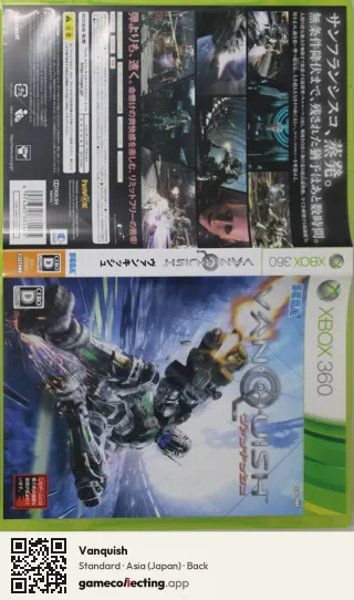 Vanquish Xbox 360, Japan box back