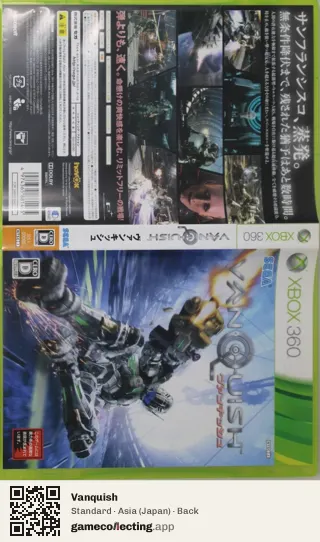 Vanquish Xbox 360, Japan box back
