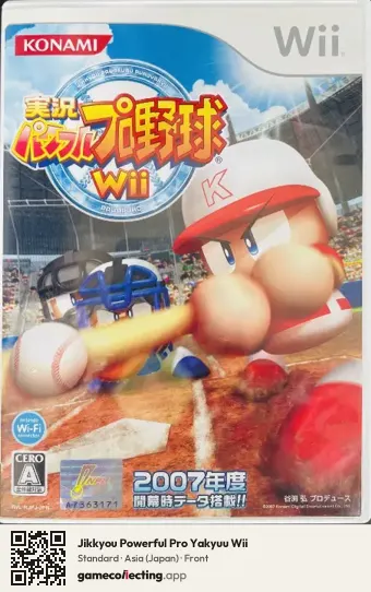 Jikkyou Powerful Pro Yakyuu Wii Nintendo Wii, Asia box front