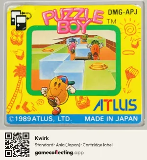 Kwirk Game Boy, Asia cartridge label