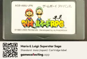 Mario & Luigi: Superstar Saga Game Boy Advance, Asia cartridge label