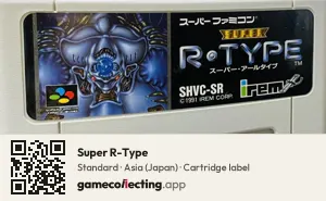 Super R-Type Super Nintendo Entertainment System, Asia cartridge label
