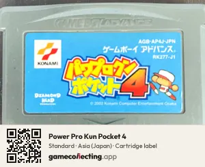 Power Pro Kun Pocket 4 Game Boy Advance, Asia cartridge label