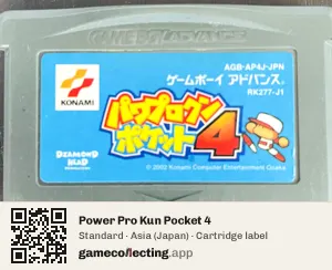Power Pro Kun Pocket 4 Game Boy Advance, Asia cartridge label