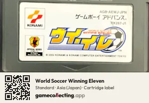 World Soccer Winning Eleven Game Boy Advance, Asia cartridge label