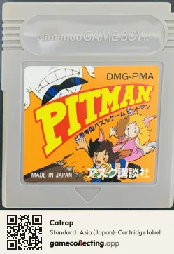 Catrap Game Boy, Asia cartridge label