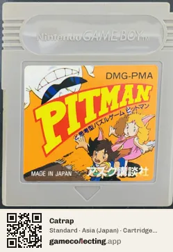 Catrap Game Boy, Asia cartridge label