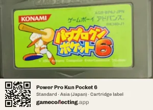 Power Pro Kun Pocket 6 Game Boy Advance, Asia cartridge label