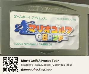Mario Golf: Advance Tour Game Boy Advance, Asia cartridge label