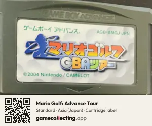 Mario Golf: Advance Tour Game Boy Advance, Asia cartridge label