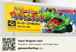 Super Wagyan Land Super Nintendo Entertainment System, Asia cartridge label