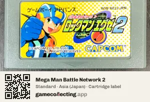 Mega Man Battle Network 2 Game Boy Advance, Asia cartridge label
